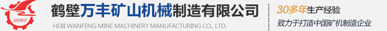 礦用絞車型號(hào)
